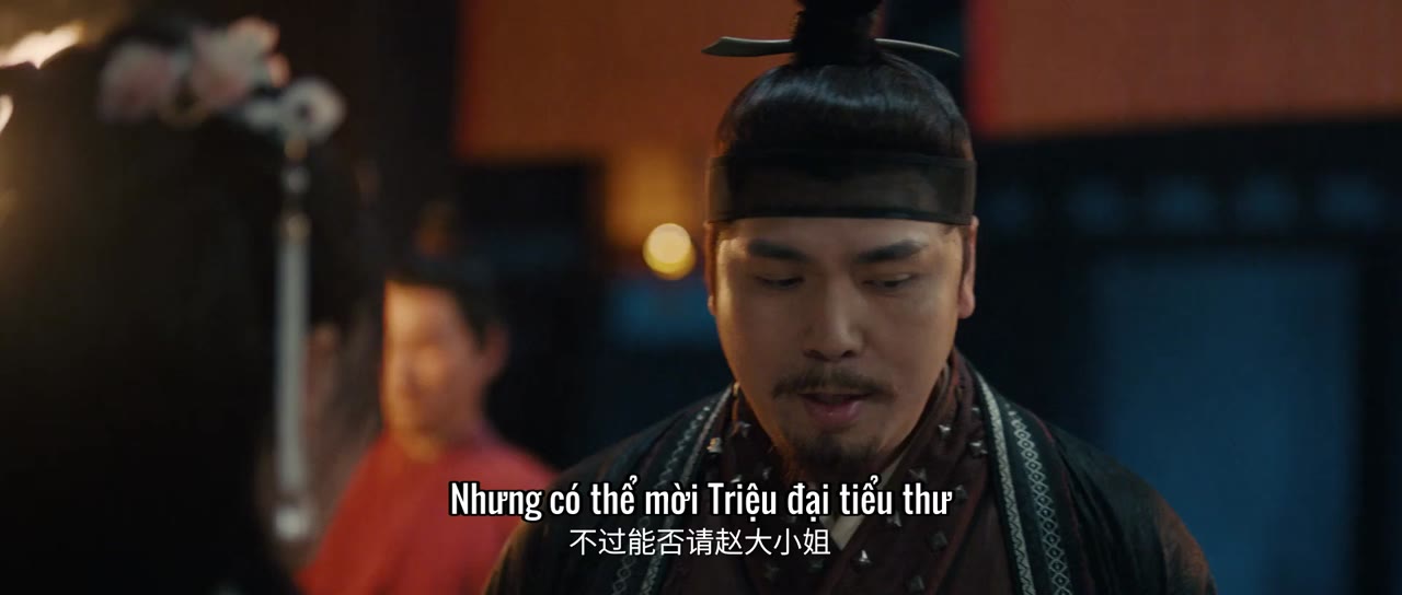 Đại Minh Huyền Án: Giám Ảnh Thiên tập 26