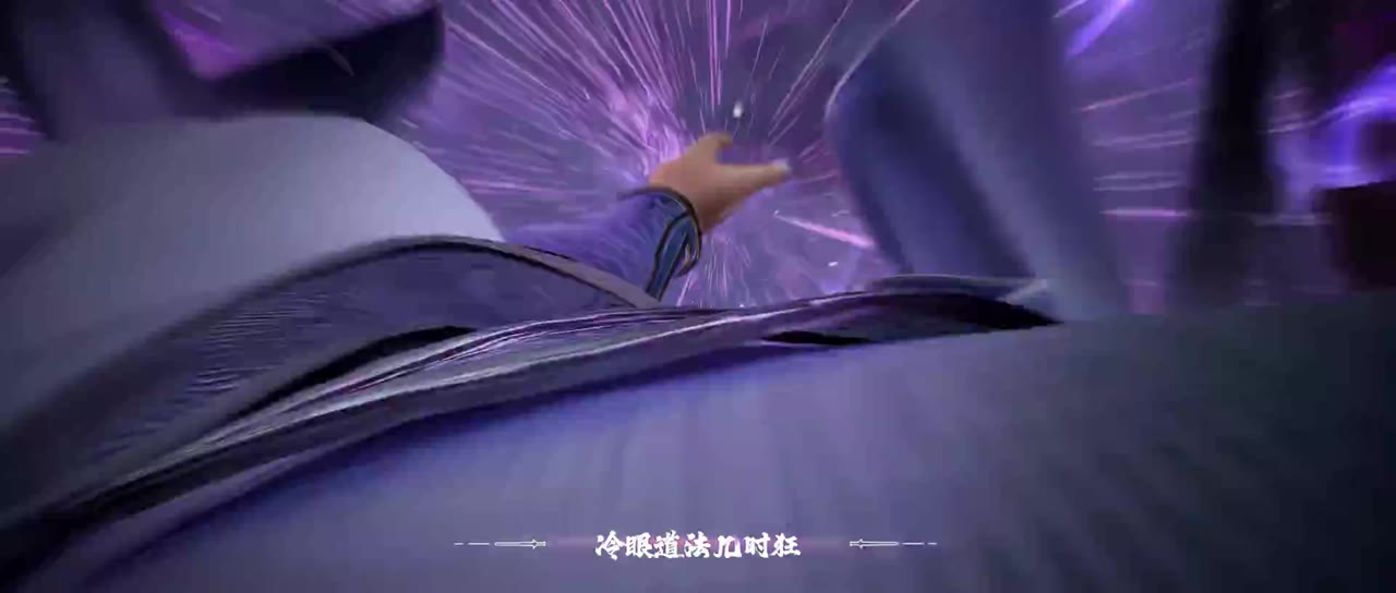 Tiên Nghịch tập 1