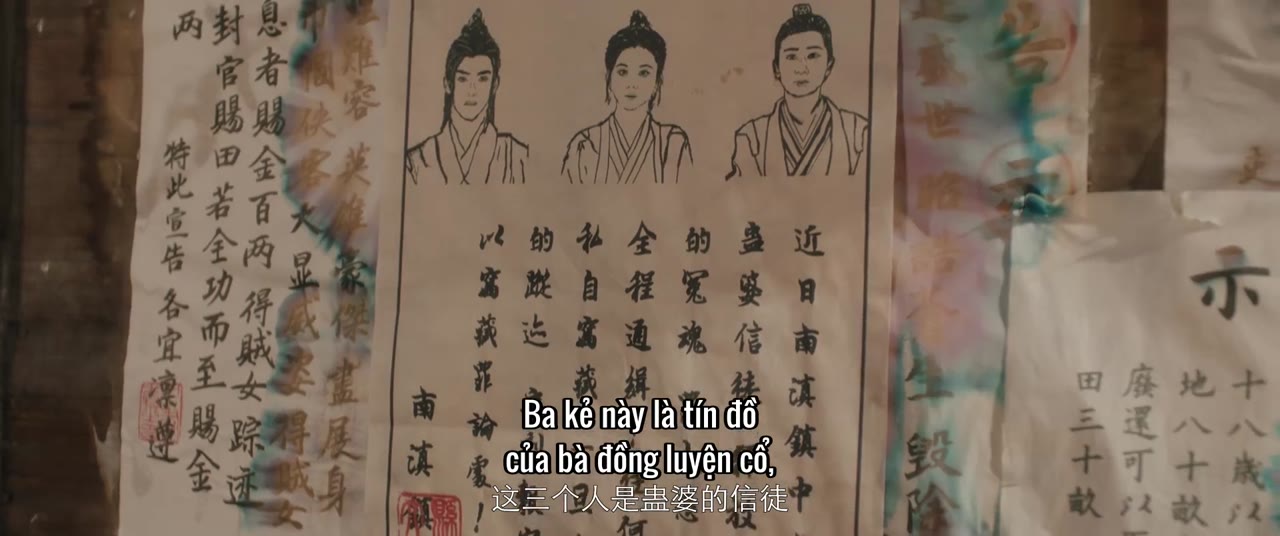 Khâm Thiên Kỳ Đàm tập 5