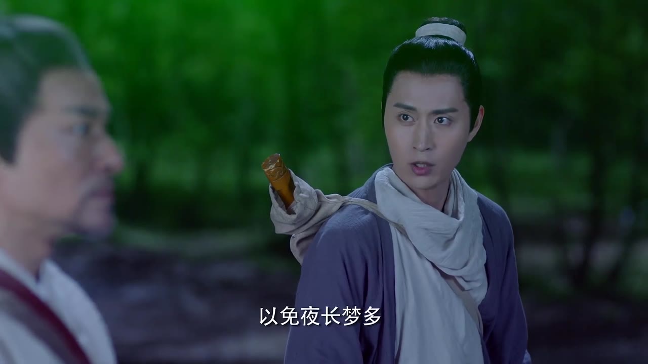Tầm Tần Ký (Tân Cỗ Máy Thời Gian) tập 1