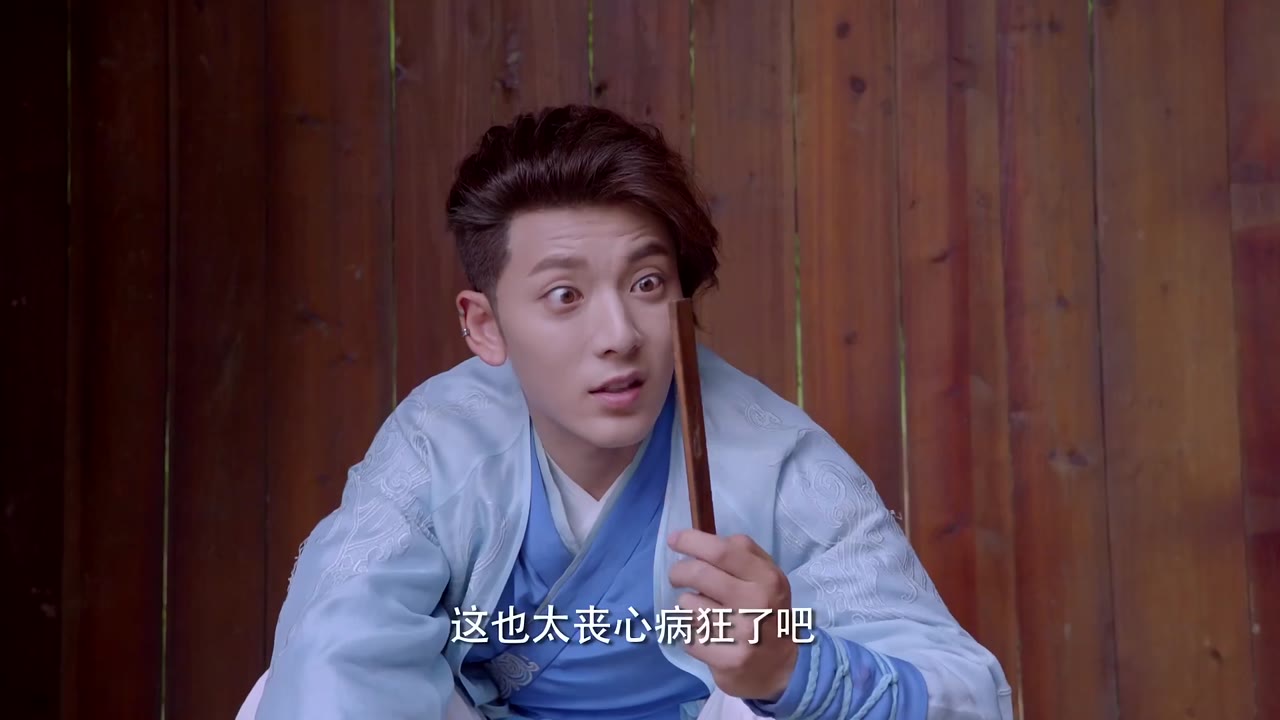 Tầm Tần Ký (Tân Cỗ Máy Thời Gian) tập 2 cảnh 3