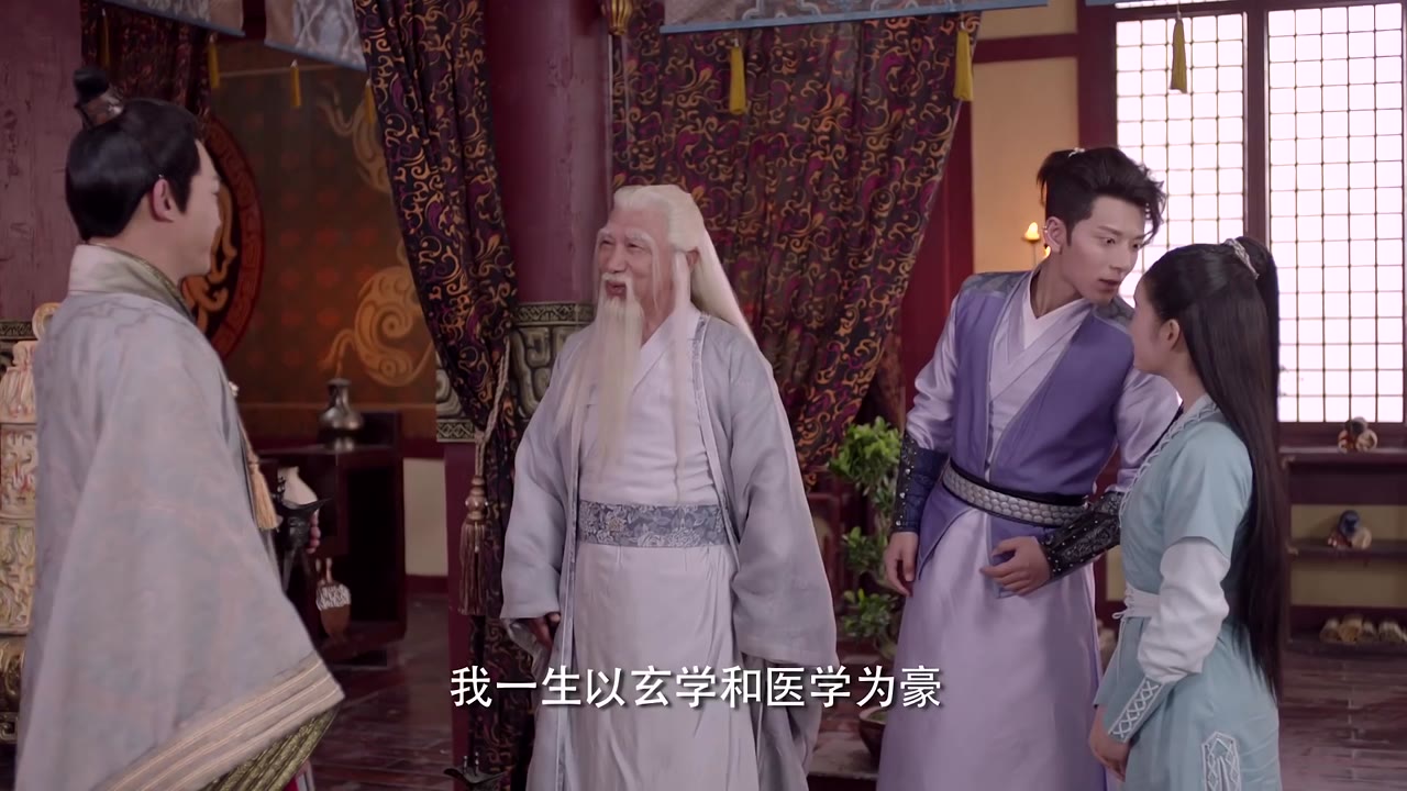 Tầm Tần Ký (Tân Cỗ Máy Thời Gian) tập 16