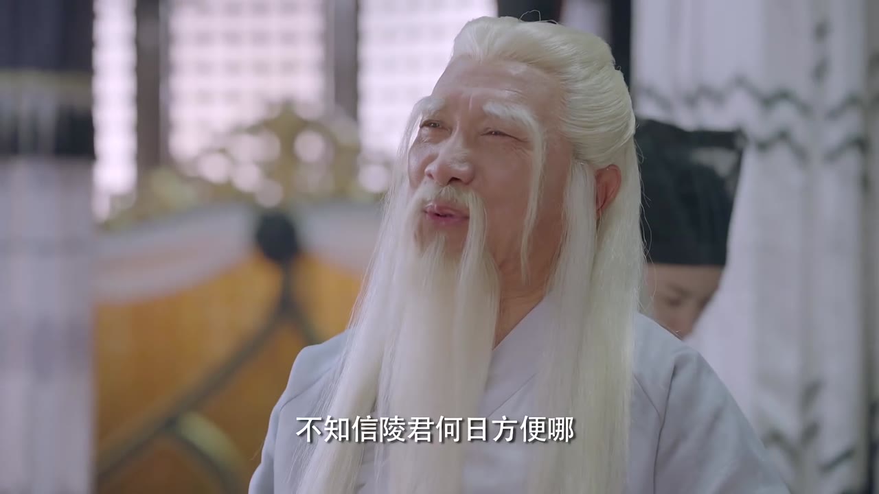 Tầm Tần Ký (Tân Cỗ Máy Thời Gian) tập 23