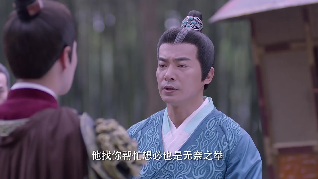 Tầm Tần Ký (Tân Cỗ Máy Thời Gian) tập 35