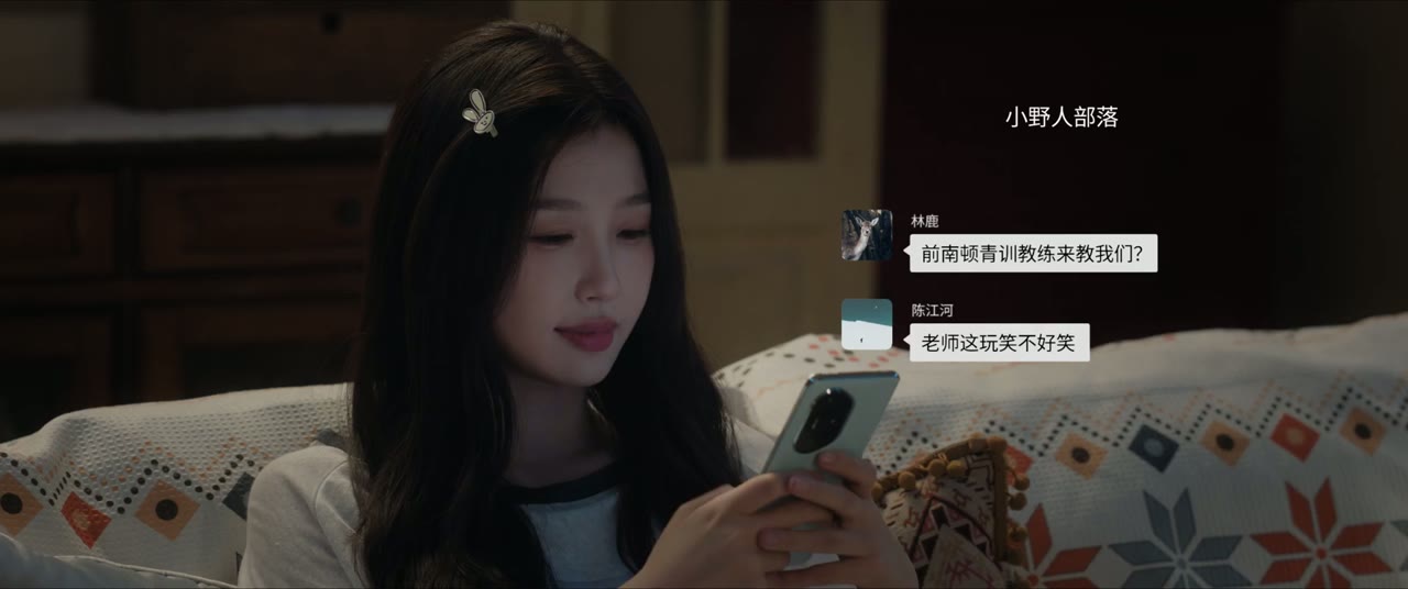 Tỏa Sáng Như Những Vì Sao tập 5 cảnh 2