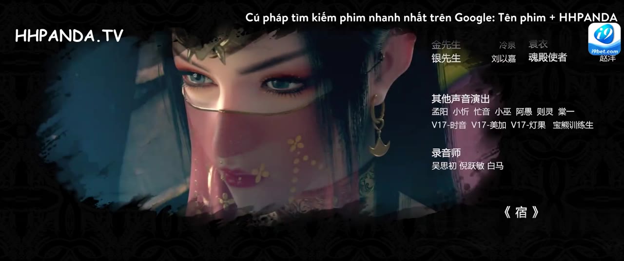 Đấu Phá Thương Khung (Phần 5) tập 41 cảnh 3