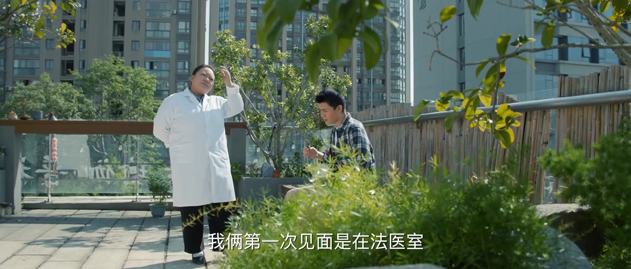 Mảnh Ghép Bí Ẩn tập 4 cảnh 2