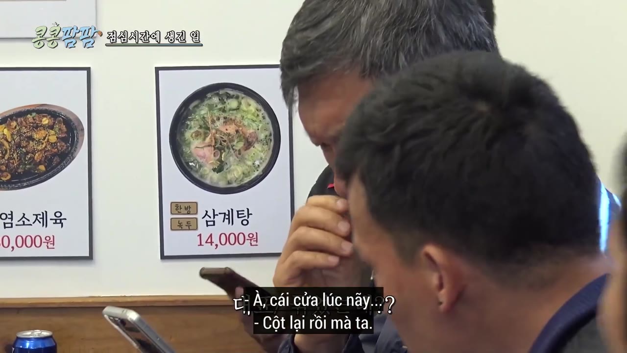 Gieo Gì Gặt Nấy: Nông Trại Thẳng Tiến tập 2 cảnh 2